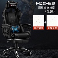 11;𝕵𝕯𝕰 RGB E-sports Gaming Chair Game Chair Backrest Dormitory Computer Chair Home Study Ergonomic