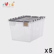 《真心良品》KEYWAY雙掀蓋收納整理箱50L-5入組