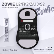 Mouse Foot Sticker Suitable for ZOWIE ZOWIE U2/ZA13-DW/FK2-DW/S2-DW EC123-DW-CW Astringent
