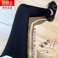 Yoga Pants mococo319