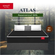 Took Lae Dee ที่นอนยางพาราแท้ รุ่น ATLAS ความหนา 8 นิ้ว ให้ความรู้สึกแน่น นอนสบาย ลดอาการปวดหลังได้ด