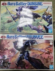 Hg Dunbine & Virunee