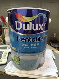 全新Dulux Pentalite 天窗暮色 5公升