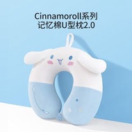 玉桂狗sanrio 頸枕（全新正版頸枕）miniso