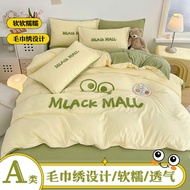 bedsheet clipper fluffy bedsheet set akemi bedsheet Bubble Cotton Bed Four-Piece Set Washed Cotton N