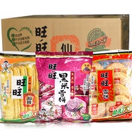 purple rice crackers(salty)  wang wang senbei rice crackers 78g / Multi - specification Want Want Fa