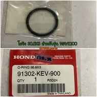 91302-KEV-900 O-Ring 30.8X3 Wave100 100s (2005) Wave100Z (2005) Genuine Parts HONDA