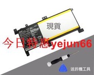 全新原廠 ASUS A556U K556U X556U FL5900U N552V A556U X556U 電池