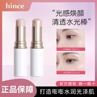 🌸100%正品🌸Hince Highlighter Hince 高光棒Moisturizing Natural Brightening Three-Dimensional Retouching Fac