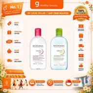 Bioderma Micellar Water Make Up Remover 500ml (Sensibio | Sebium)