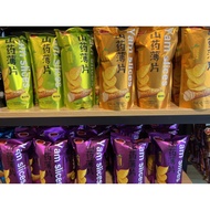豫味之源山药薄片 薯片 Yam Chip Famous Potato Chip ! ！33 g