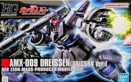 HG Gundam 高達 大摩 AMX-009 Dreissen (Unicorn Ver.)