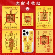 Gold mobile phone sticker Princess gets rich and good persimmon gathers wealth and gets rich and giv