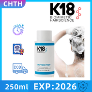 K18 PEPTIDE PREP pH Maintenance SHAMPOO 250 ML แชมพูควบคุมน้ำมัน คืนผมนุ่ม บำรุงเส้นผม ครีมหมักผม