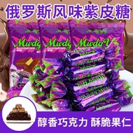 食界君俄罗斯风味紫皮糖正宗网红糖果巧克力糖酥脆糖果零食喜 500g