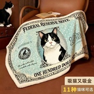New Product Discount💚Cat Dollar Blanket Flannel Blanket Sofa Nap Blanket Office Air Conditioning Sha