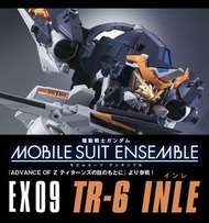 高達 MSE gundam mobile suit ensemble ex09 TR-6 INRE