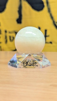 【貴人舍利】 龍宮舍利 招財 守財 旺財 防小人 貴人運