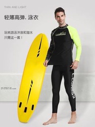 LCDRMSY Men's Sports two-peice swimming suit Men's Outdoor Quick-Drying Surfing Suit Two-Piece Set