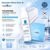 La Roche Posay Toleriane Ultra Calming Facial Moisturizer Bundle Extra 30 Soft Cotton Pads Dermatolo