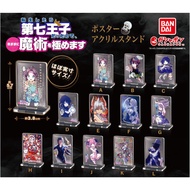 BANDAI GASHAPON I WAS REINCARNATED AS THE 7TH PRINCE POSTER ACRYLIC STAND / 98733