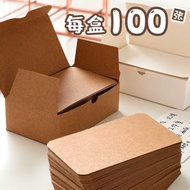 Student Cowhide White Card Blank Simple English Word Card Graffiti Card Boxed Office Note Note Note 