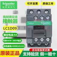 Schneider Contactor LC1D09M7C LC1D12F7C LC1D18B7C LC1D25/32/38CC7C
