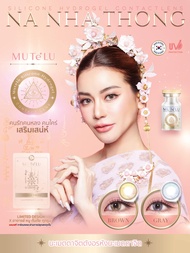 *มีค่าสายตา* ขนาดมินิ คอนแทคเลนส์สายมู รุ่น: นะหน้าทอง -NA NHA THONG