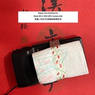 Repair Cost Checking For Ricoh GR II / GR2 APSC Camera Halt 當機 / 完全冇反應維修報價參考