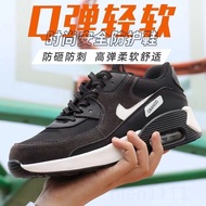 BABY Lightweight Cushioning Decompression Safety Shoes Anti-Smashing Anti-Puncture Light Elastic Ant