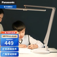 松下（Panasonic）减蓝光无频闪国AA级照度智能调光儿童学习阅读横灯头led护眼台 国AA级护眼-横灯头120度广角