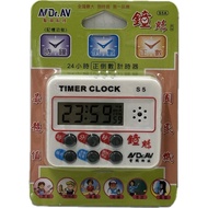 Shenggang S5A 24-Hour Countdown Timer-