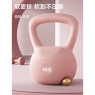 Soft kettlebell, women's fitness, home use, 6kg swing and lift kettlebell, glute-liftingmagic tool