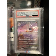 PSA10 151 Japanese Charizard