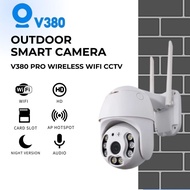 5G CCTV Outdoor IP66 waterproof WIFI camera infrared night vision camera wifi wireless IP camera