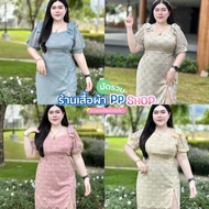 Dress For Chubby Women Merit-Making Glass Lace Fabric With Lining Details H808