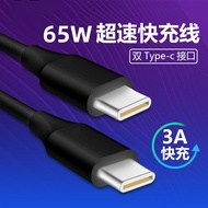 UC-072 Type-C Male To Charging Cable 65W Fast USB2.0 Data Transmission Type C Cable