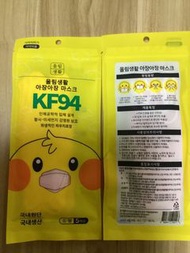 韓國 KF94 小童 口罩 粉紅色
