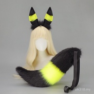 Animal Ear Moon Tail Set Fox WZT4