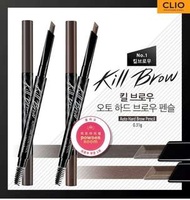 Clio 眉筆 六角型設計 內置削筆器 hard brow pencil
