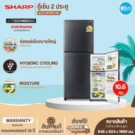 ส่งฟรีทั่วไทย SHARP ตู้เย็น 2 ประตู PEACH SERIES 10.6 คิว Inverter รุ่น SJ-XP300TP-DK รับประกันคอมเพรสเซอร์ 10 ปี มีบริการเก็บเงินปลายทาง