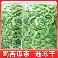 Freeze-Dried Bitter Gourd Slices Bitter Gourd Tea Soaked in Water Drinking Fresh Dried Bitter Gourd 