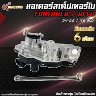 มอเตอร์สเต็ปเทอร์โบ  FortunerRevo 1GD 2GD 2.4 2.8#89674-71021