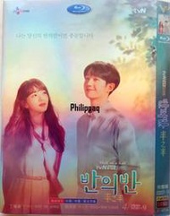 半之半 / 高清版 / 丁海寅 蔡秀彬 / 韓語中字 韓劇 DVD碟