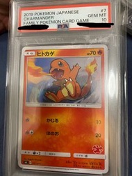 2019 promo 卡 Japanese Charmander Pokemon Card PSA 10 日版 噴火龍 比卡超 小火龍