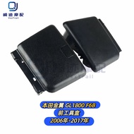 [Locomotive Accessories] Suitable for Honda Golden Wing GL1800 F6B 06-12-17 Years Front Tool Box Fro