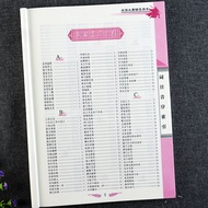 Idiom Owl Idiom Competition Counseling Book Elementary School Students Idiom Accumulation Training E