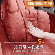 G V80 Lumbar Support Car Suitable