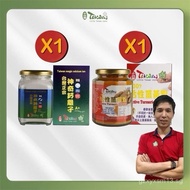 Bundle Of 1 Taiwan Calcium Ion A+ 1 Active Turmeric Powder [Ah Biao Recommend]
