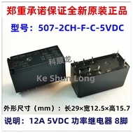 FreeShippingNewOriginal 507-2CH-F-S 507-2CH-F-V 507-2CH-F-C 12A 277VAC 5VDC 12VDC 24VDC 220/240VAC P